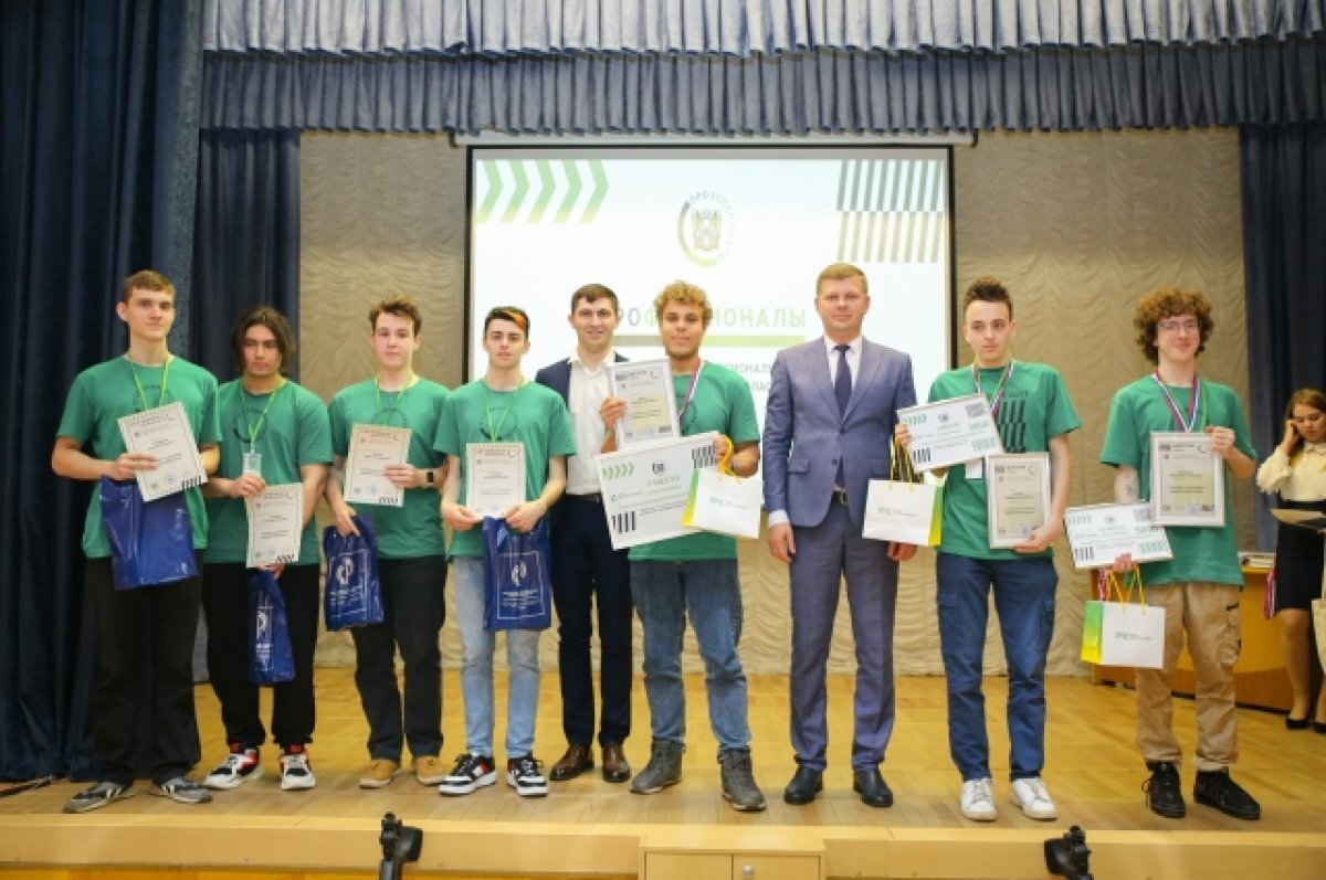    Банк «Центр-инвест» поддерживает молодых профессионалов Дона