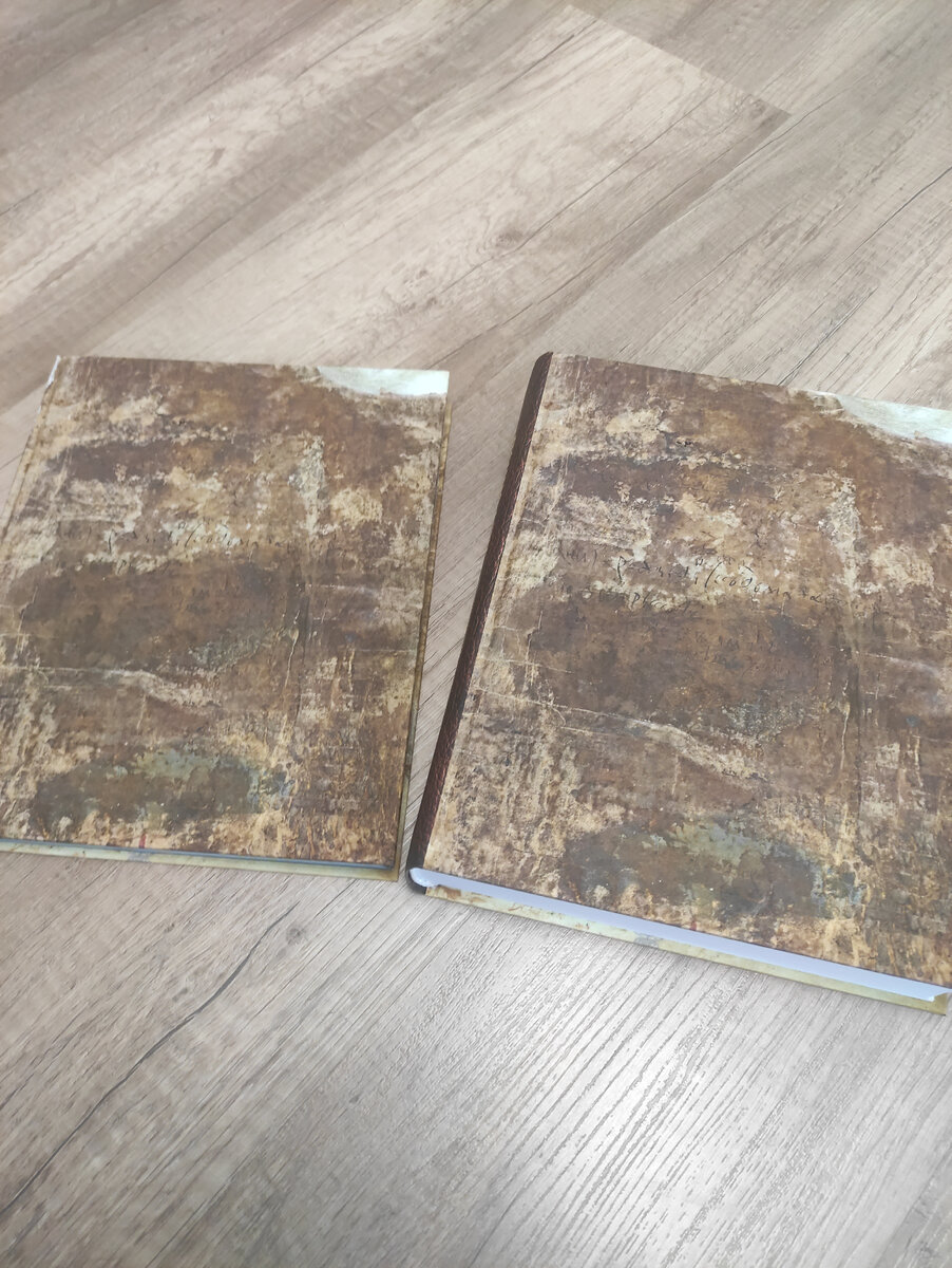 Редкое факсимильное издание в 2 томах 