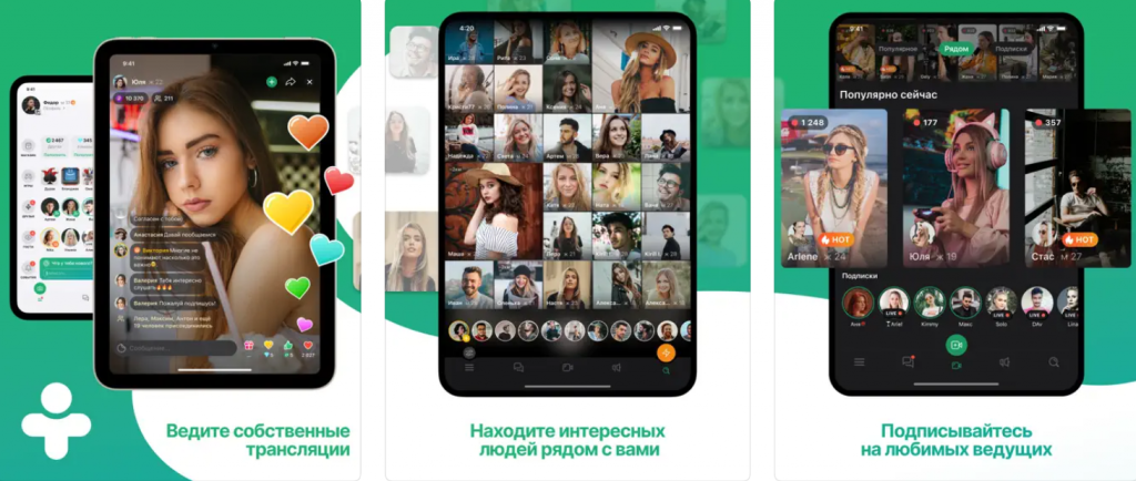 Приложение с русскими сериалами. Приложение смотрим. приложение это в русском.