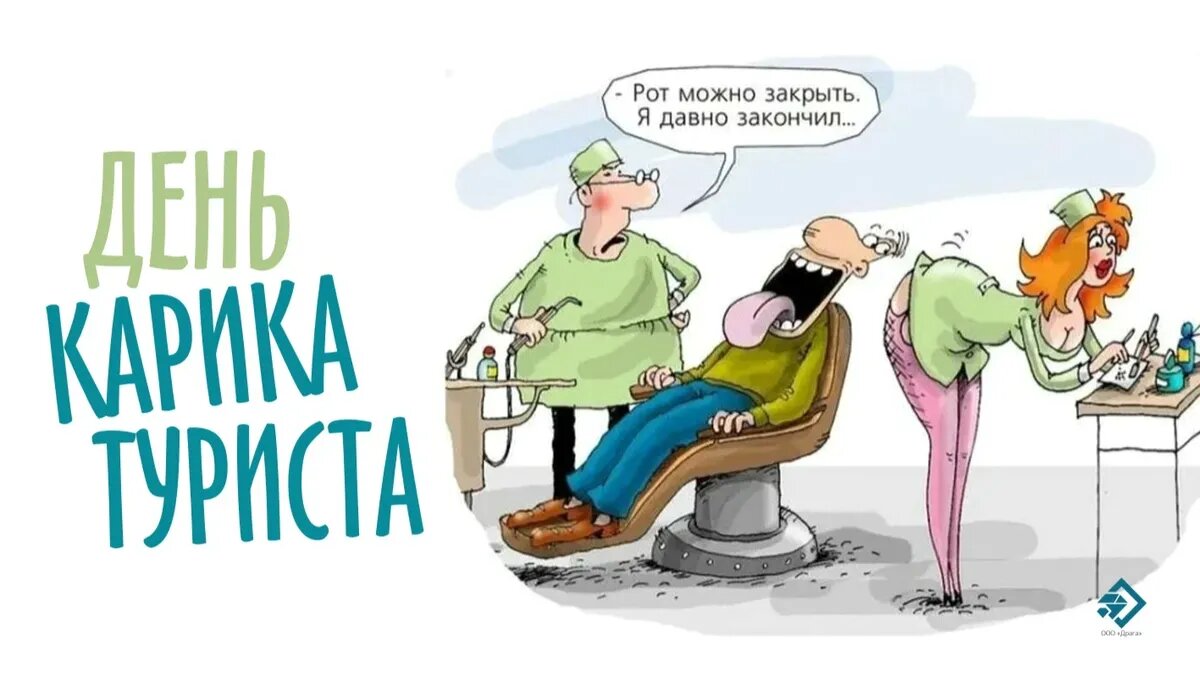 День карикатуриста. Иллюстрация: «Весь Искитим»