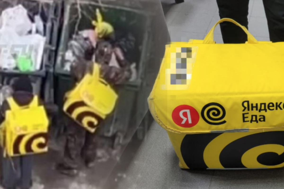    В Новосибирске доставщик рассказал, откуда бомжи берут брендированные сумки