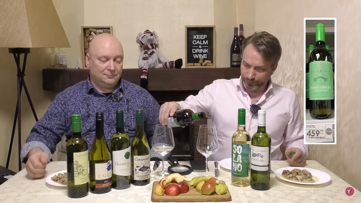 Ponte Antico Pinot Grigio Terre di Chieti IGT (Понте Антико Пино Гриджо Терре ди Кьети, категория IGT)