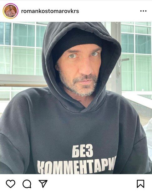    Автор фото: соцсети Романа Костомарова
