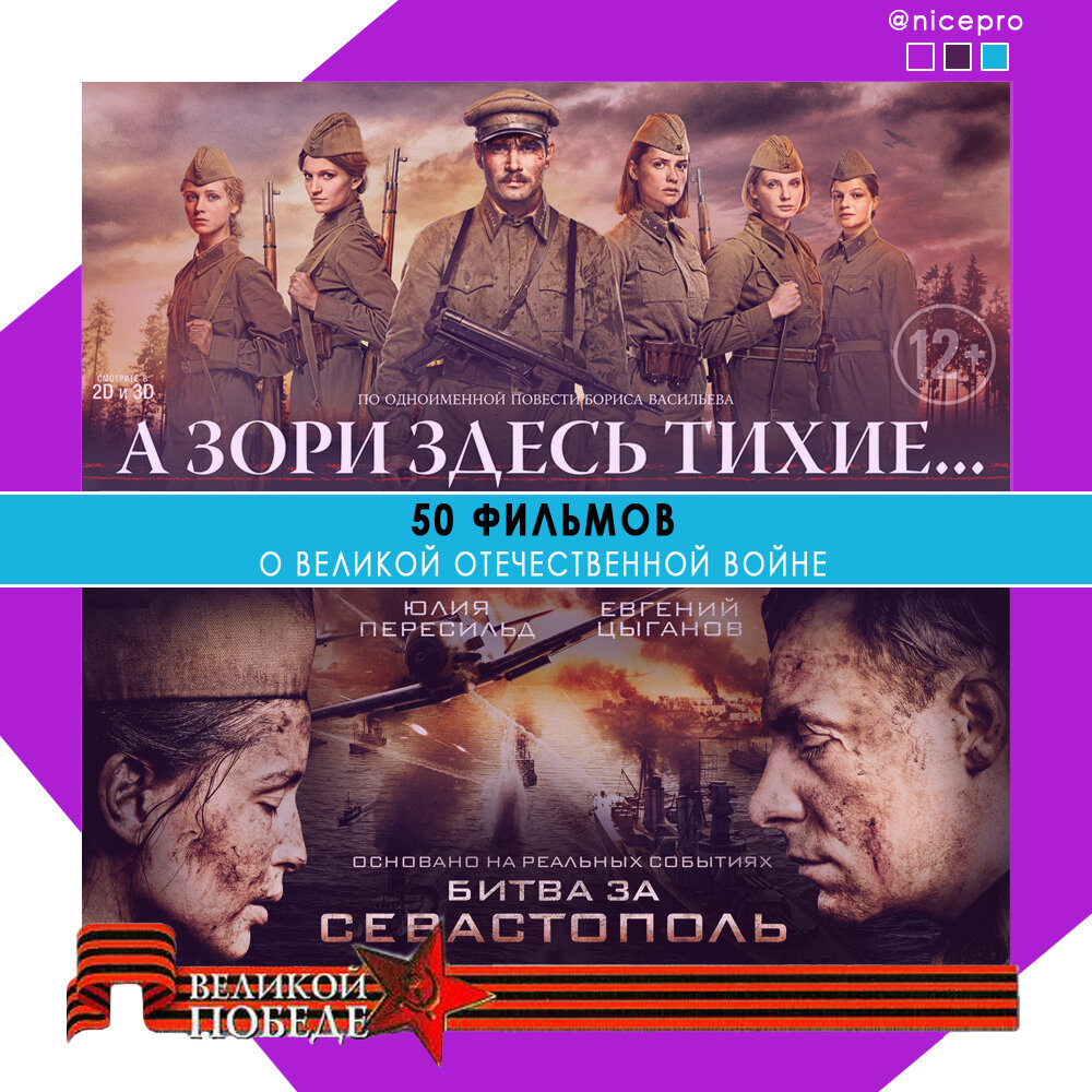 В этой галерее — не все фильмы. Полный список посмотрите чуть ниже ⬇