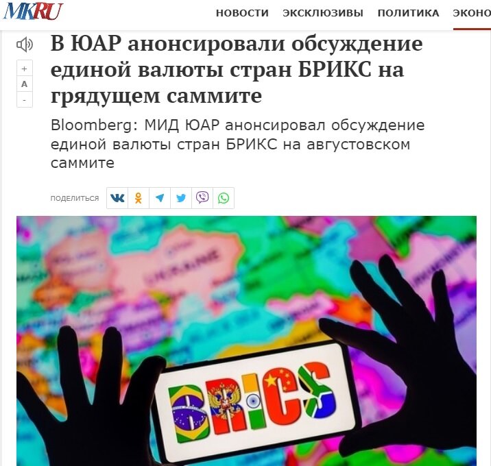МК.