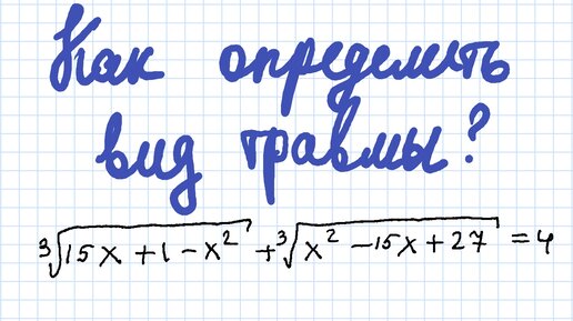 Математическая задача на тему государственный бюджет