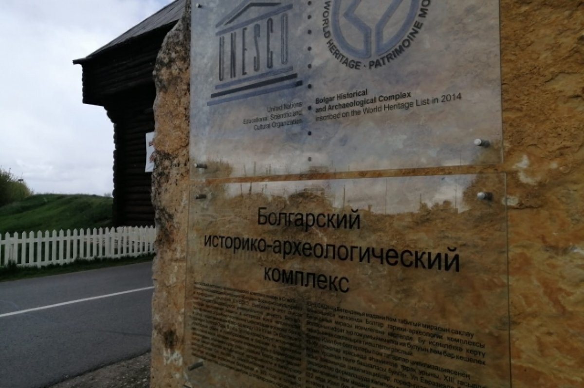    40 тысяч гостей ожидается на празднике «Изге Болгар жыены» в Татарстане