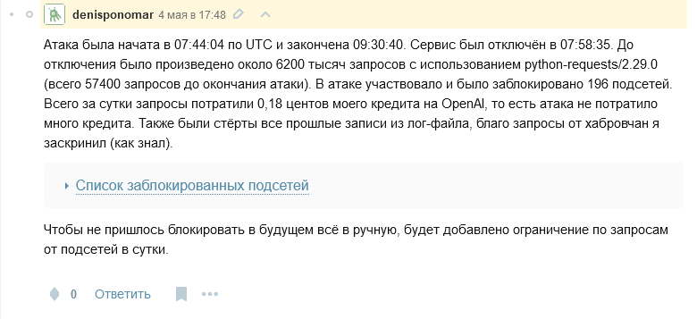 Сырные палочки в ПОДАРОК на день рождения