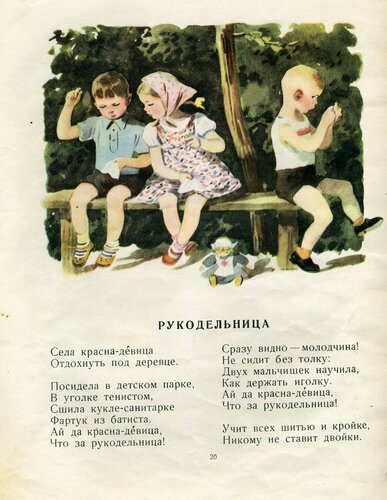 Художник Т.Еремина