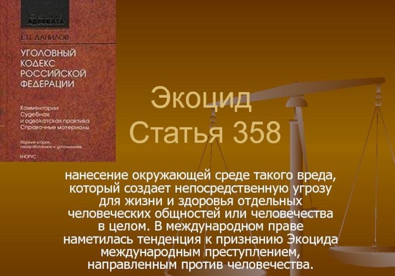 Фото 2 thepresentation.ru