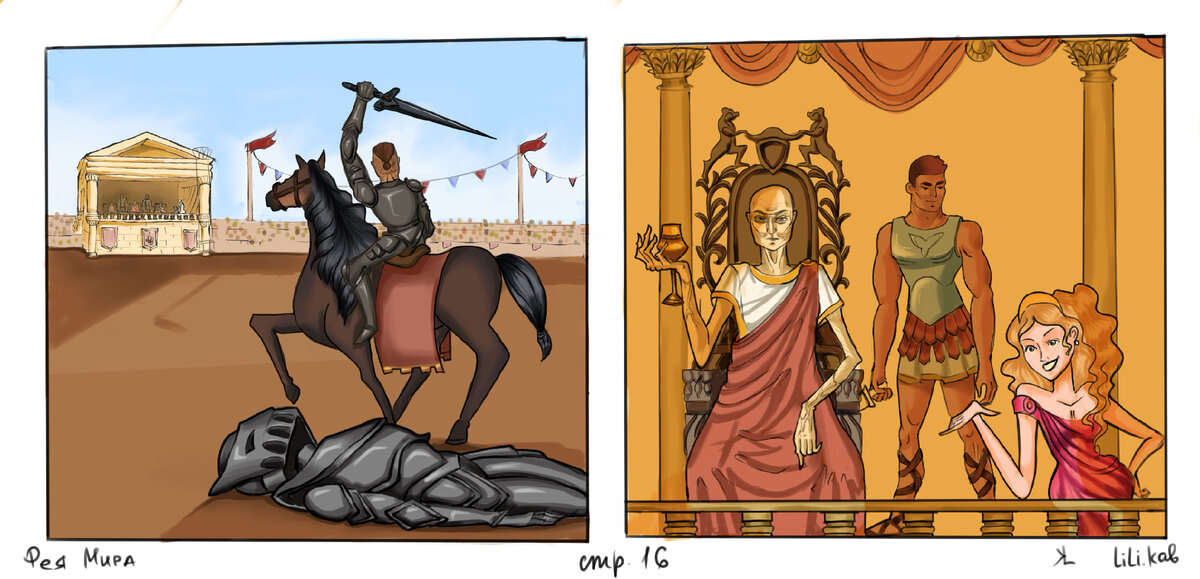 Победитель турнира определен.