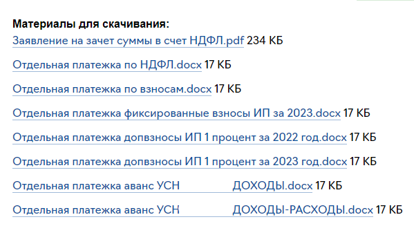 Оквэд ремонт мебели и предметов домашнего обихода