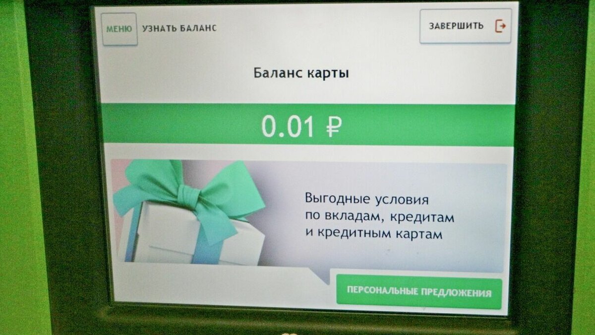     С 31 июля австрийская банковская группа Raiffeisen Bank International (RBI) намерена закрыть корсчета всех белорусских банков.
