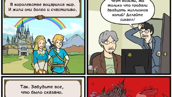 Игровой Legend of Zelda: Tears of the Kingdom, юмор  7 смешных комиксов про the.