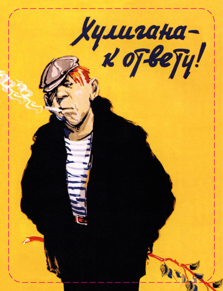 Красивый магнит из интернета
