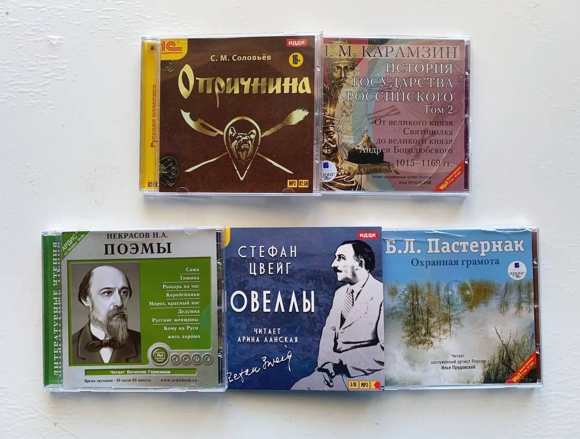 Библиотека аудиокниг. Где читать аудиокнигу. Радио книга 105 fm. Книга и наушники. Где читать аудиокнигу.