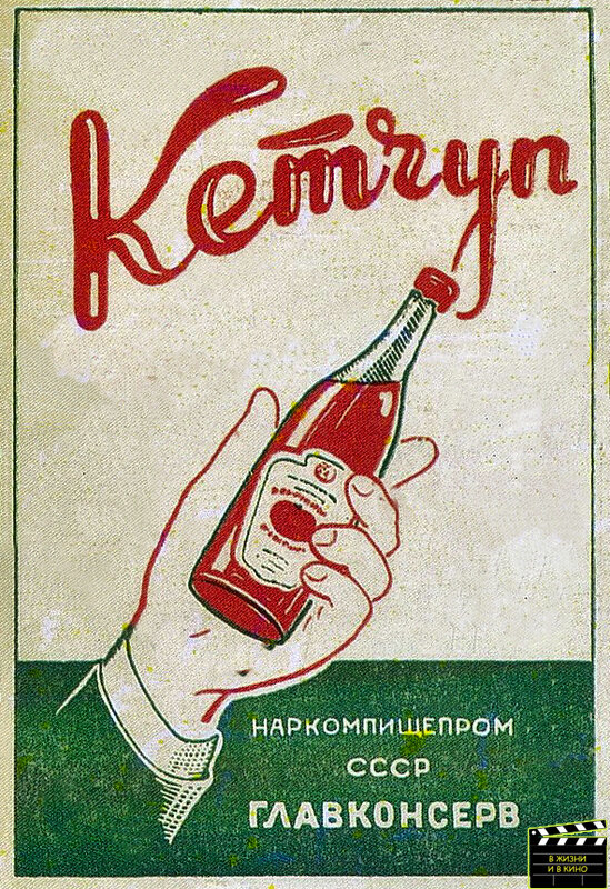 Общественное достояние