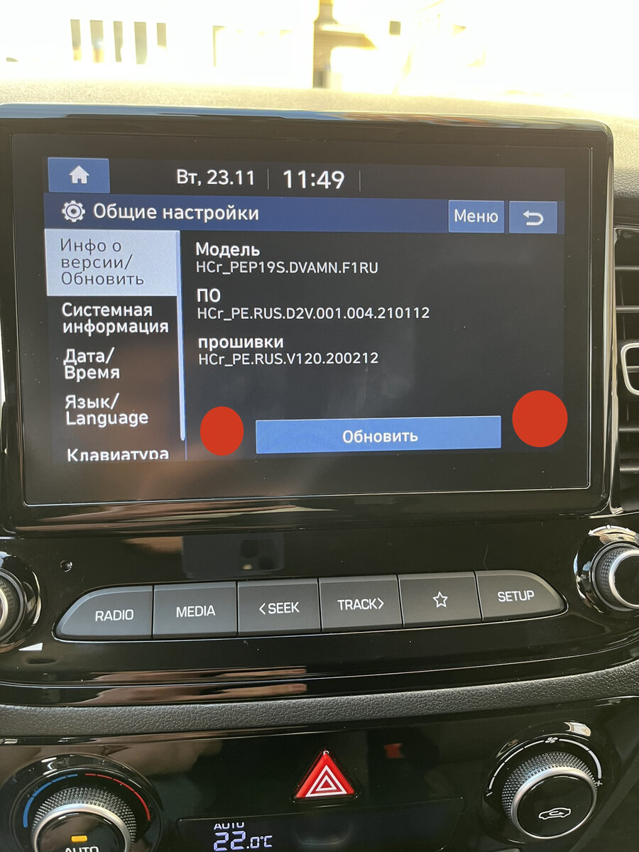 Подключение ANDROID AUTO, без кабеля, без root прав, на hyundai solaris  2021 года. | ПРОСТО ЖИЗНЬ🏡 | Дзен