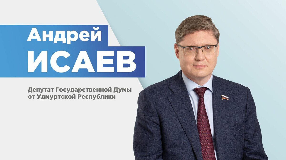 Внук Константина Васильевича Уханова.