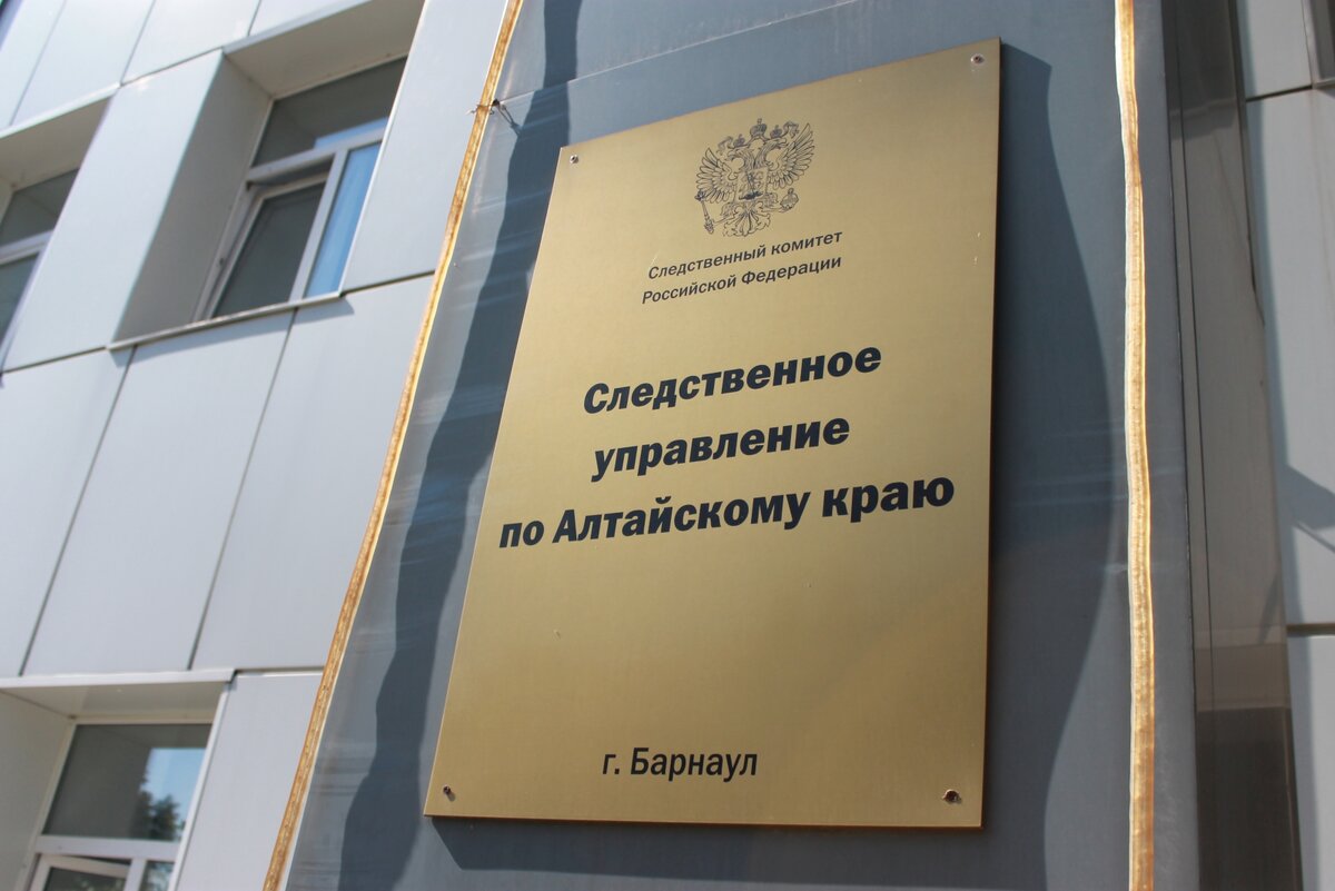 Фото: сайт СК РФ