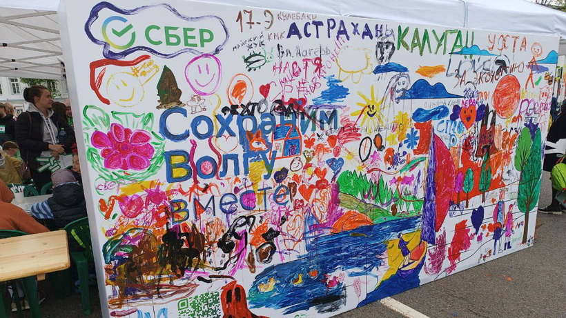    Экомероприятие Сбера ко Дню Волги ©Пресс-служба ПАО Сбербанк
