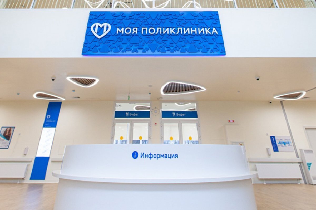    Новая поликлиника. Детско-взрослое отделение строят в Некрасовке