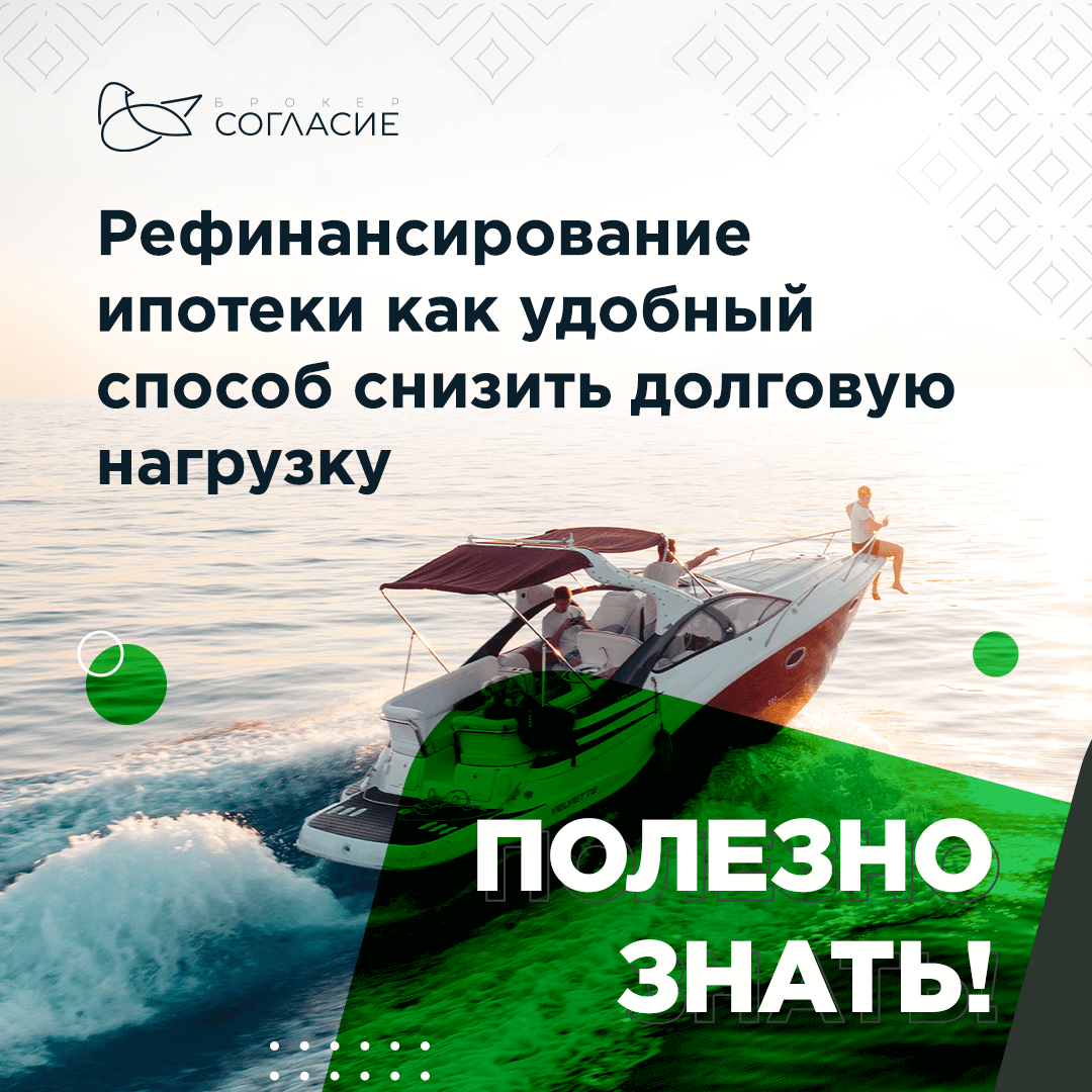 Как снизить долговую нагрузку. Как снизить долговую нагрузку