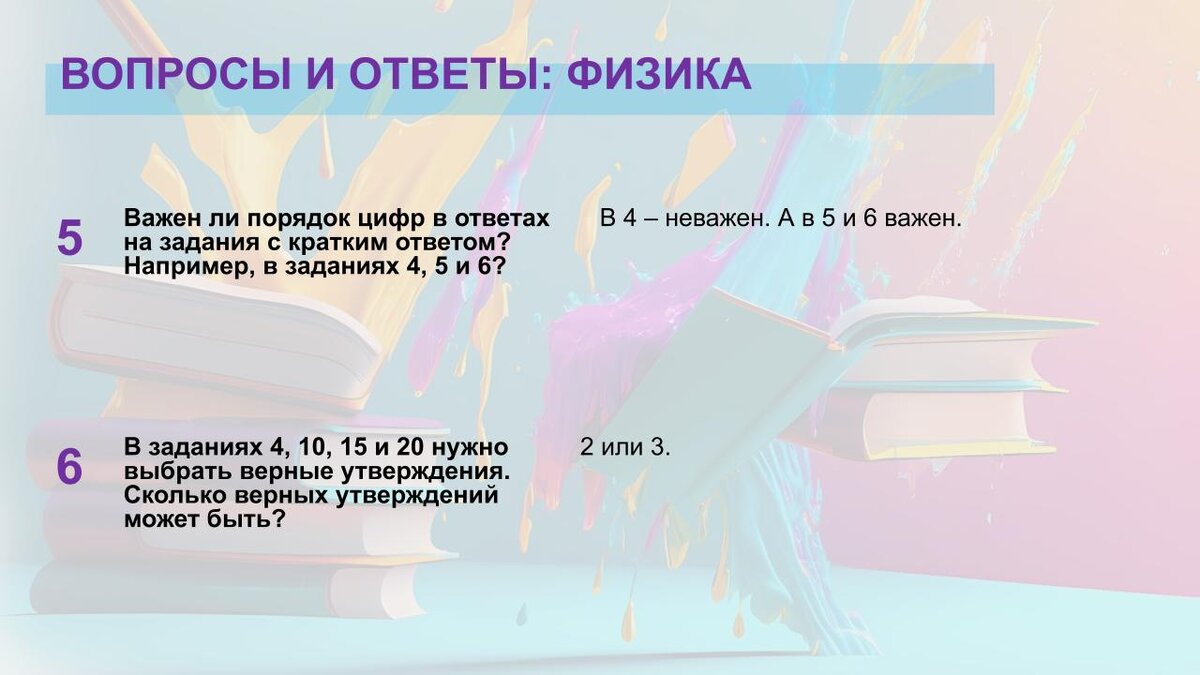 Всё о ЕГЭ-2023: путеводитель по подготовке к экзаменам | Рособрнадзор | Дзен