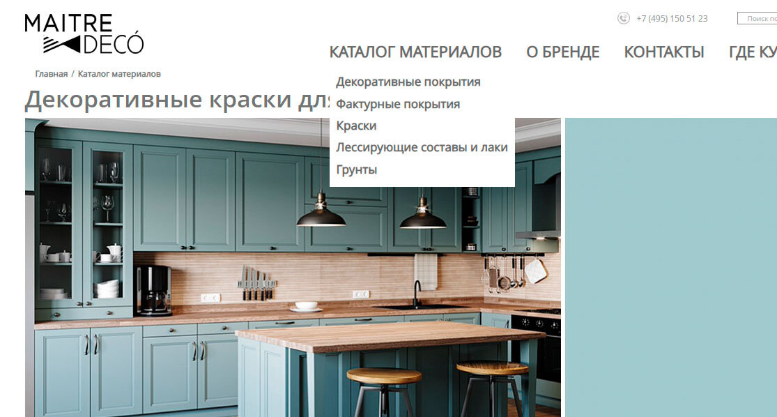 Скрин с сайте производителя