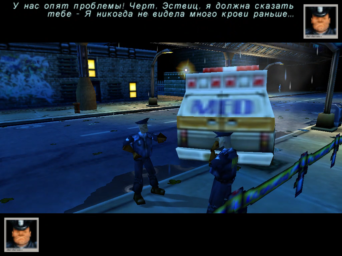 Эствиц и Харни