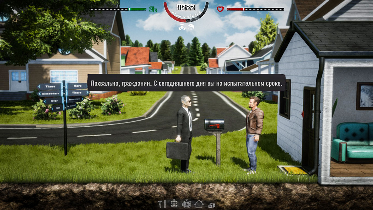 Туки-туки агент с проверкой