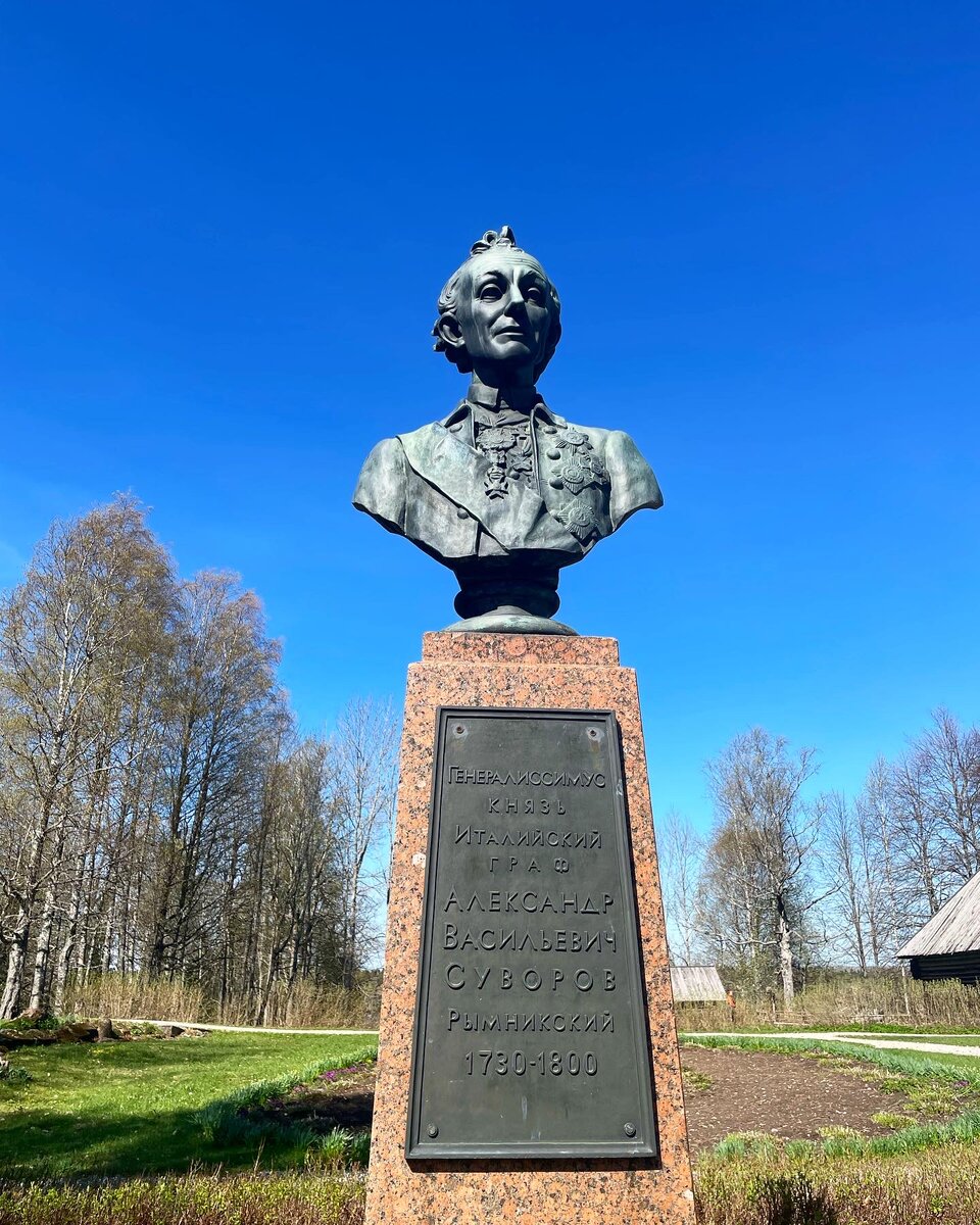 Бюст в селе Кончанско-Суворовское