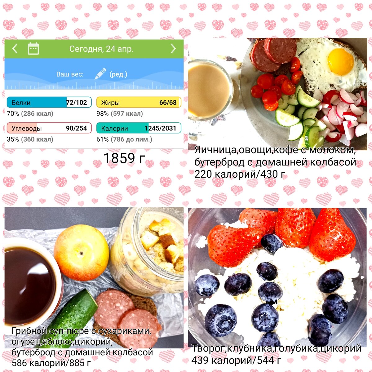 Обедала на работе, поэтому суп в баночке