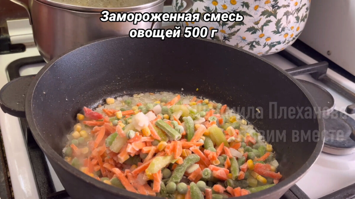 Давно хотела сделать рис таким образом. Даже не ожидала, что получится так  вкусно. И гарнир, и самостоятельное блюдо | Людмила Плеханова Готовим  вместе. Еда | Дзен