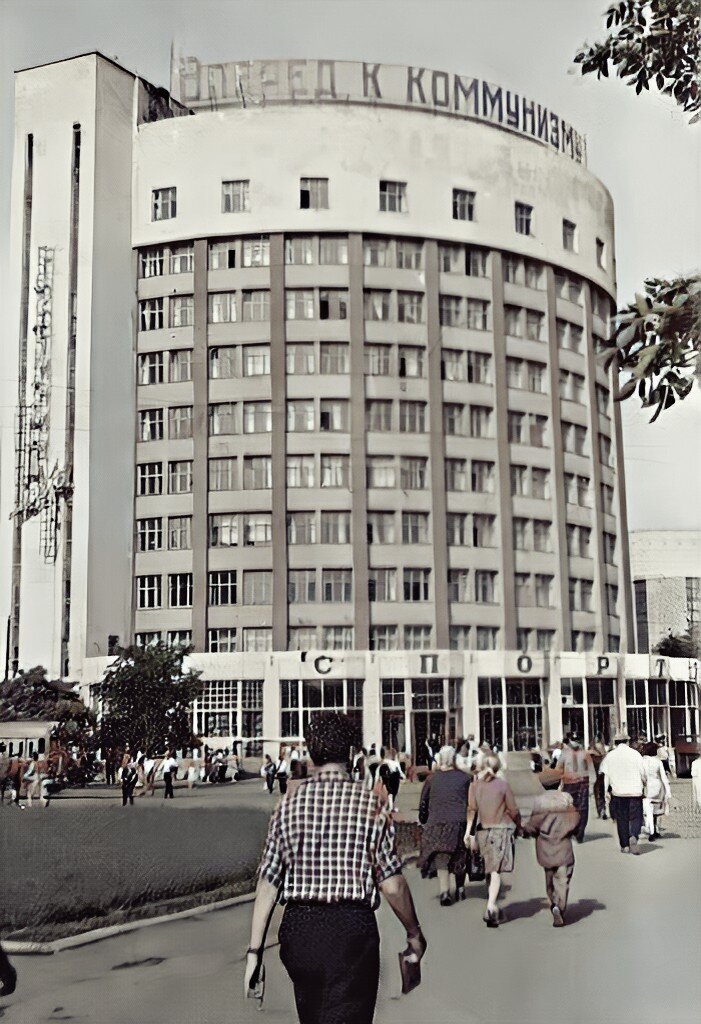 Гостиница "Исеть", г. Свердловск, 1966г.