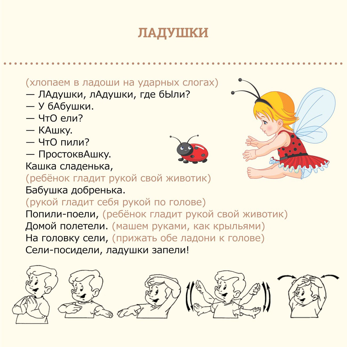 картинка из сети интернет