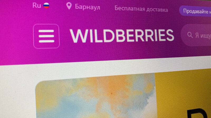     Wildberries.ru wildberries.ru