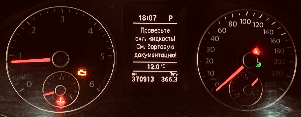 Ремонт мотора на VW 