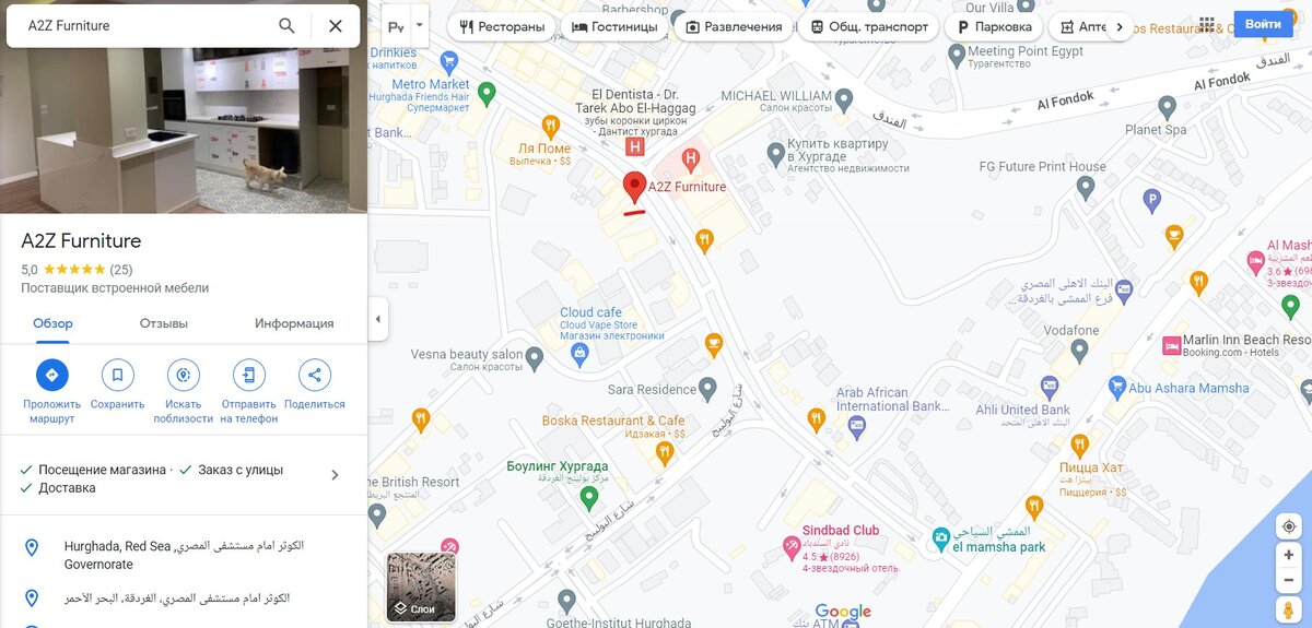 Расположение на карте.