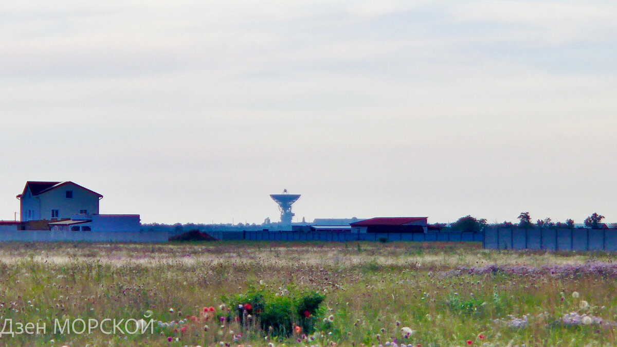 Радиотелескоп РТ-70. Евпатория.