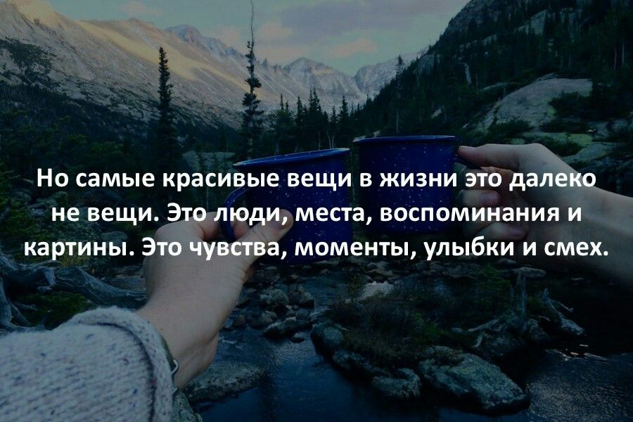 Как дать человеку предмет