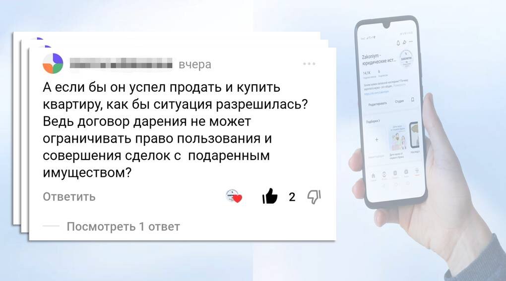 Договор с пунктом о возврате не ограничивает нового собственника любым способом распоряжаться имуществом