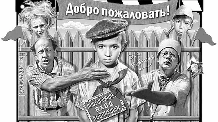 Картинка из интернета