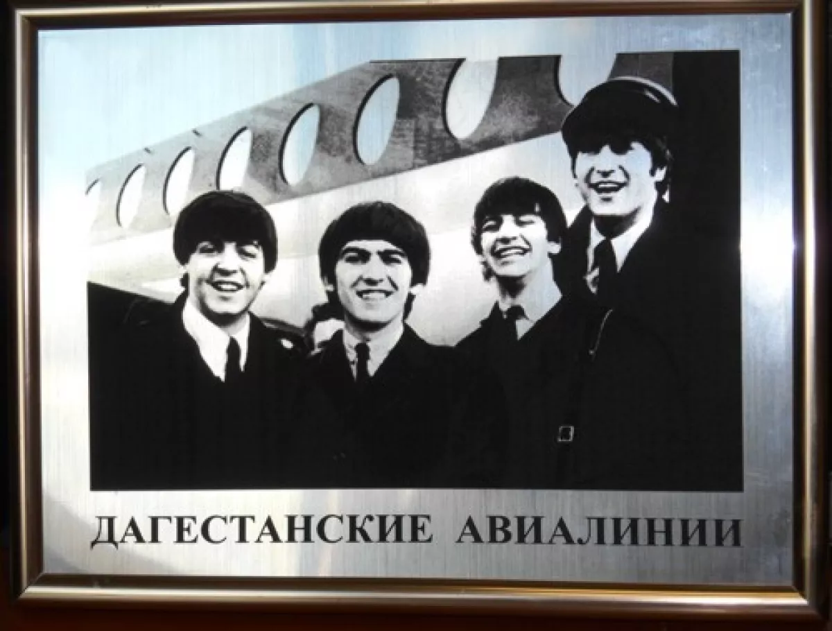 Не исключено. Группа Битлз Кавказ. Beatles дагестанцы. Дагестанские авиалинии Битлз. Битлз кавказцы