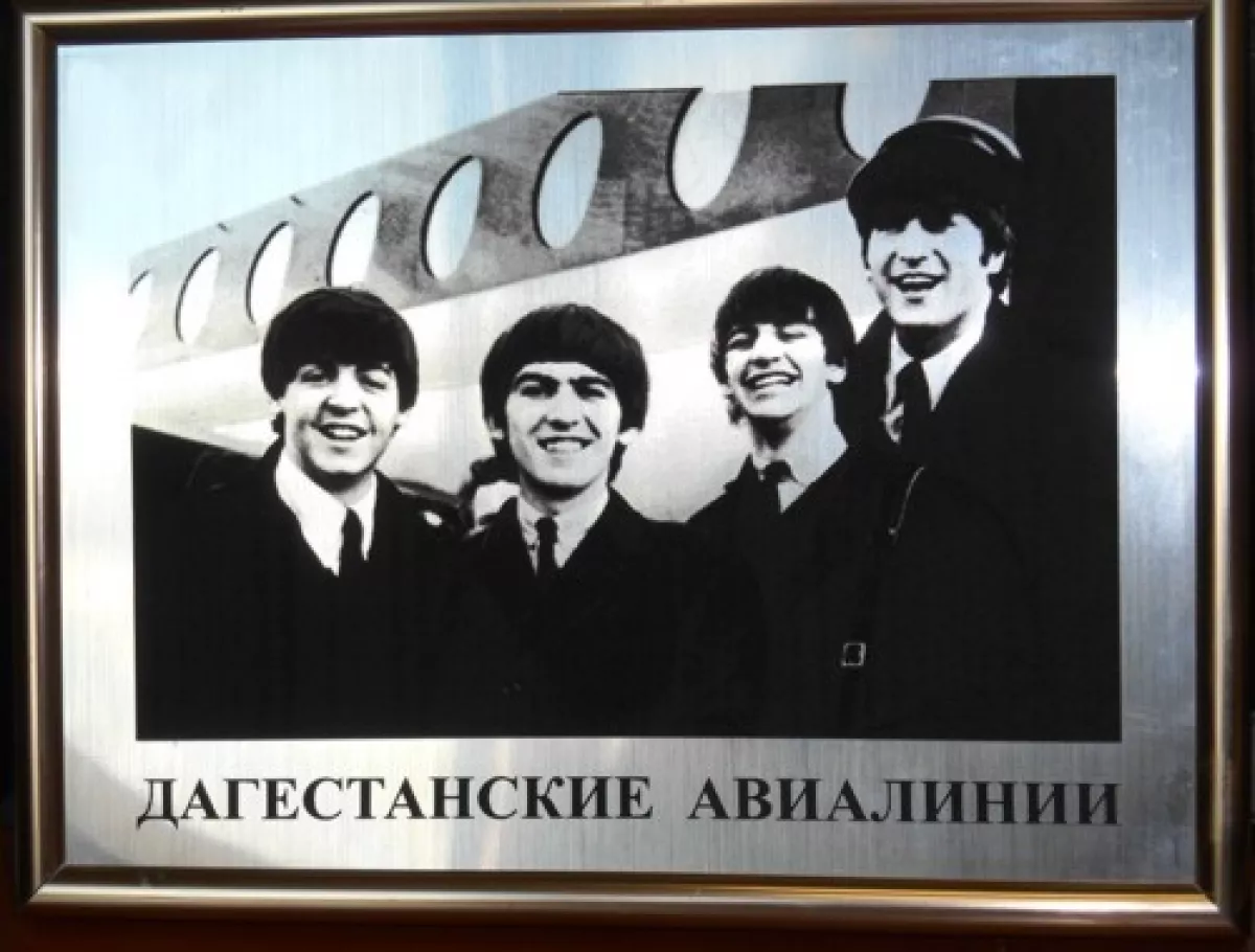 Не исключено. Группа Битлз Кавказ. Beatles дагестанцы. Дагестанские авиалинии Битлз. Битлз кавказцы.