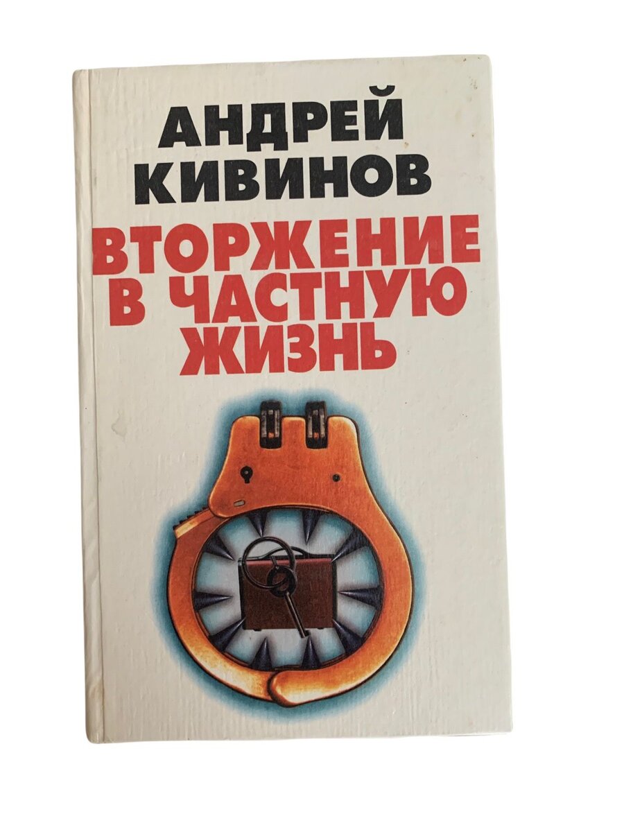 Из интернета