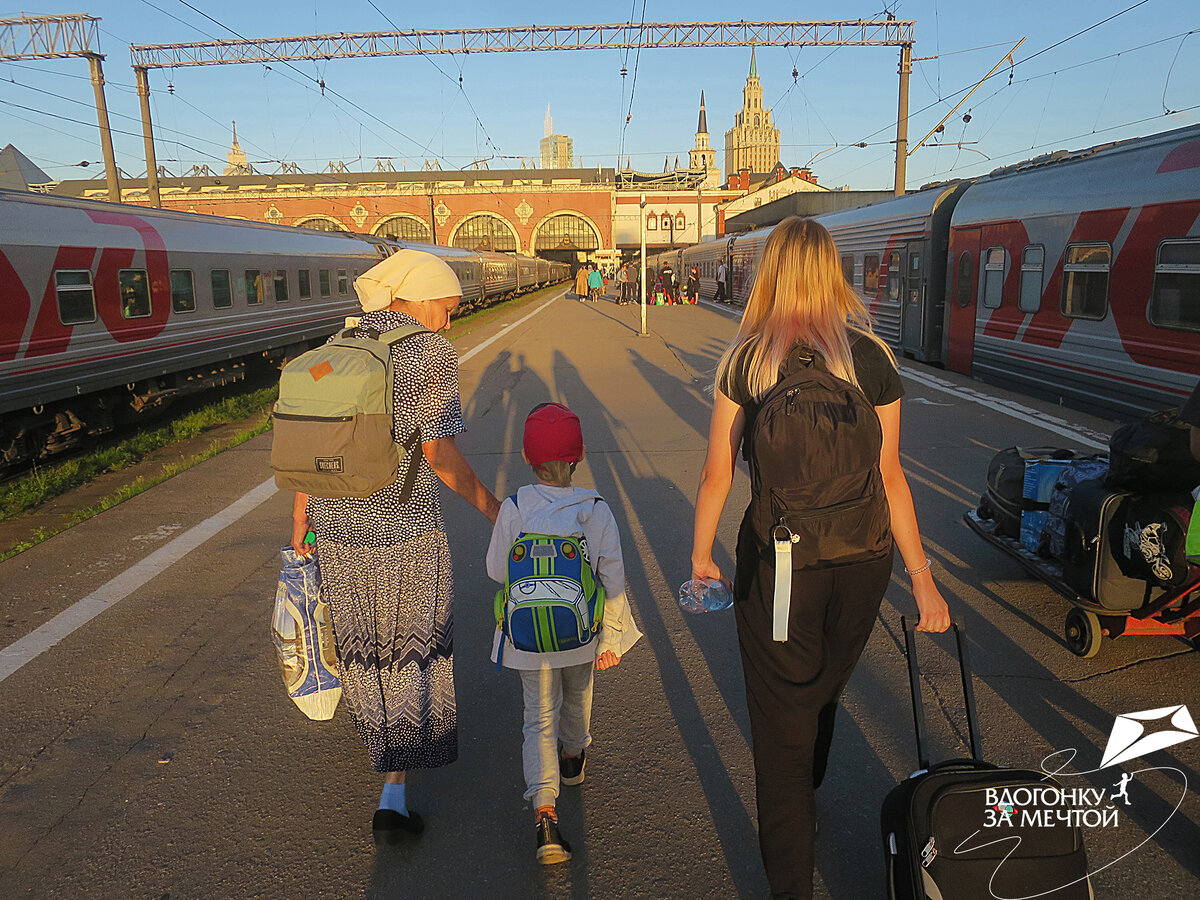 Прибытие на Казанский вокзал