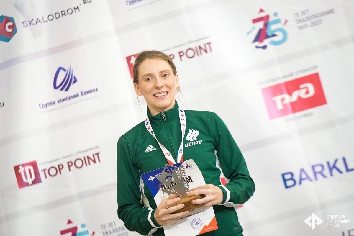    Спортсменка из Югры попала в санкционный список президента Украины