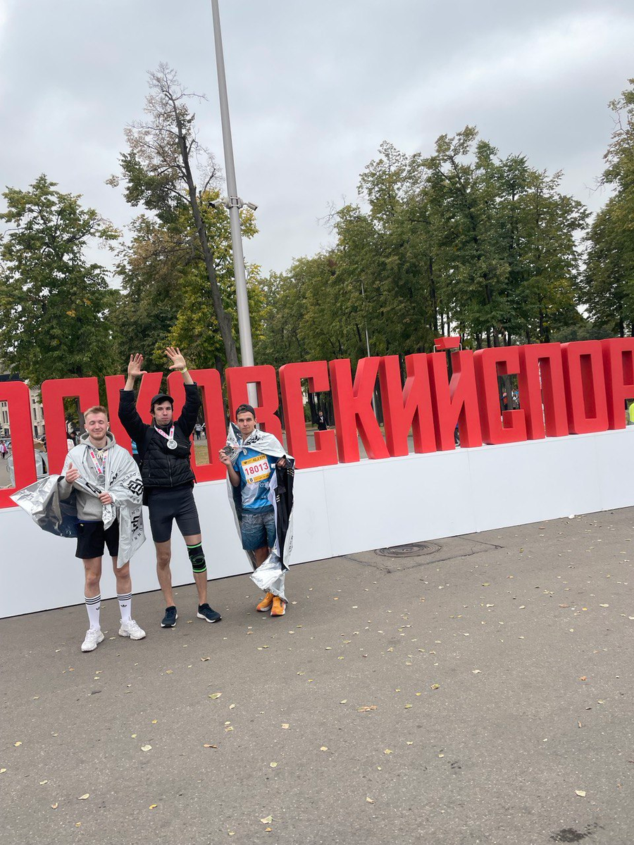 После Московского марафона 2022. Личный архив.
