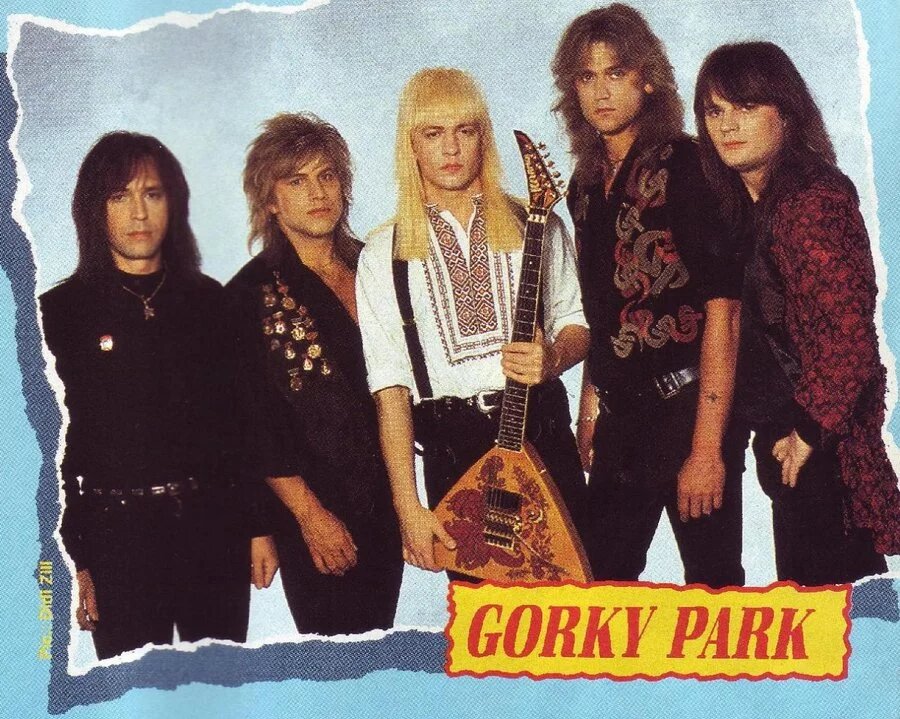 Первый состав группы